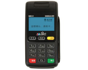 博尔塔拉个人申请POS机需要什么手续？