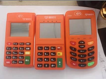 博尔塔拉pos机是什么？怎么办理啊？